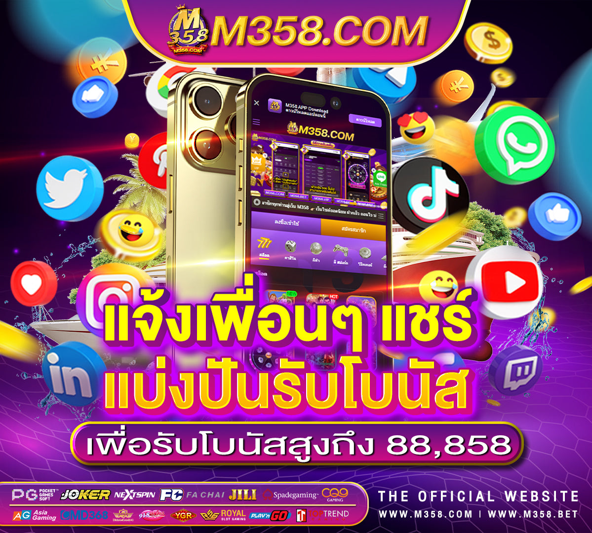 เกมที่เล่นแล้วได้เงินจริง ในโทรศัพท์ เกม ฟรี เล่น แลว ได เงิน